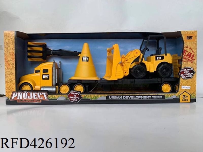 TAXIING ENGINEERING VEHICLE SET