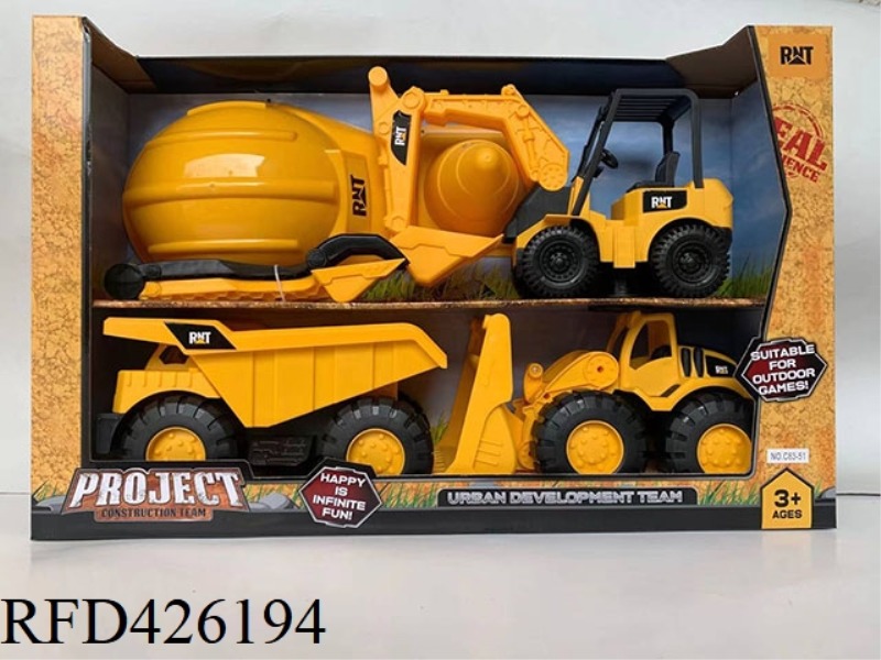 TAXIING ENGINEERING VEHICLE SET