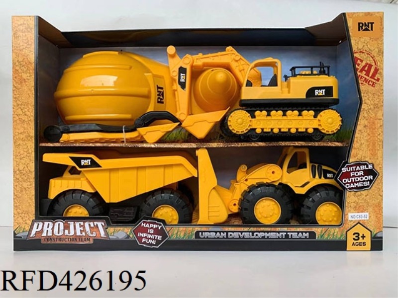 TAXIING ENGINEERING VEHICLE SET