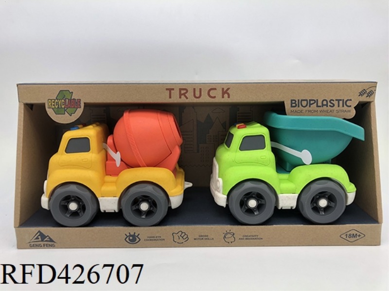 LIGHT AND SOUND-WHEAT STRAW MATERIAL SCOOTER (2 PIECES)