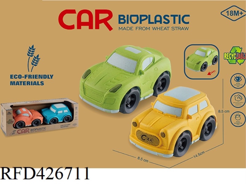 2 PIECES OF WHEAT STRAW MATERIAL FOR SLIDING CARTOON CARS (FERRARI SPORTS CARS, MINI CARS)