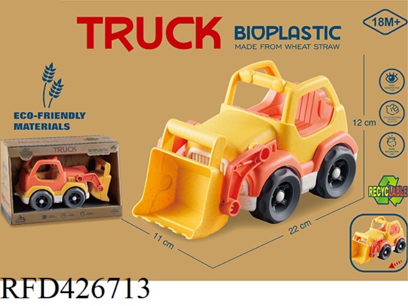 STRAW MATERIAL SLIDING CARTOON CART (BULLDOZER)