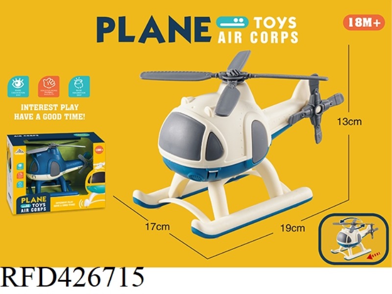 TAXIING HELICOPTER