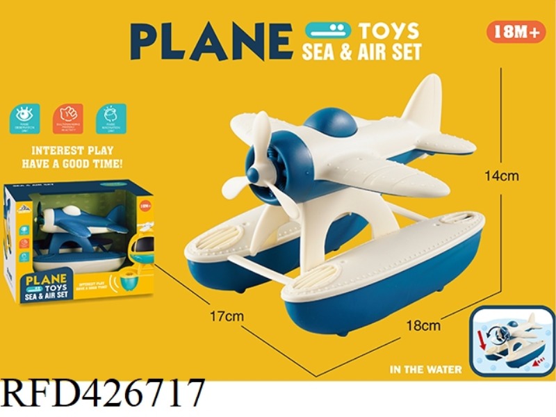 GLIDING WATER GLIDER