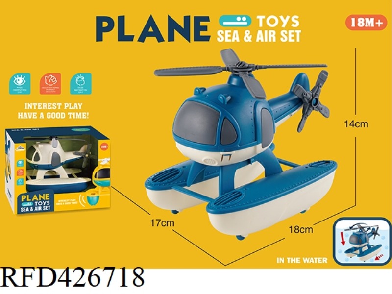 GLIDING WATER HELICOPTER