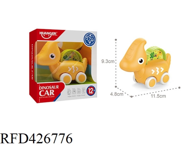 CARTOON DINOSAUR SCOOTER (YELLOW PARASAUROLOPHUS)-TYPE B