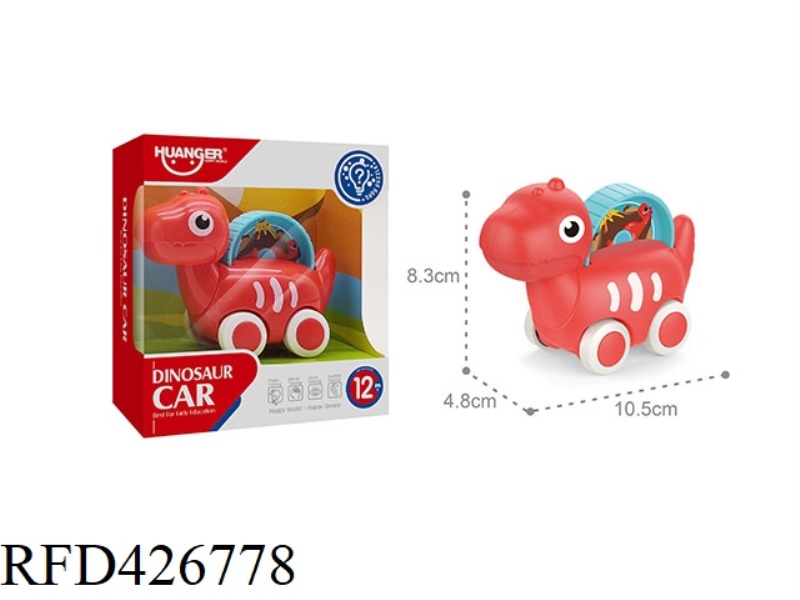 CARTOON DINOSAUR SCOOTER (RED TYRANNOSAURUS REX)-TYPE A