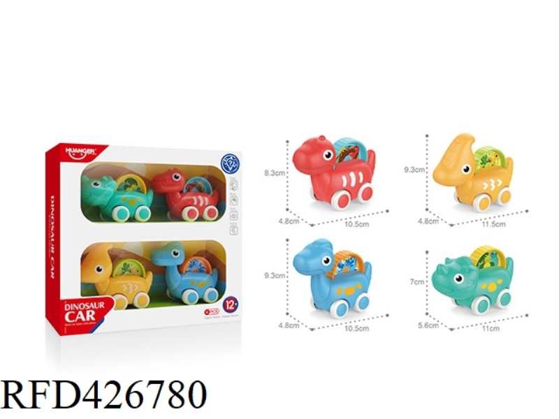 CARTOON DINOSAUR SCOOTER-FOUR TYPES (TYRANNOSAURUS, PARASAURUS, CHRYSOSAURUS, TRICERATOPS)