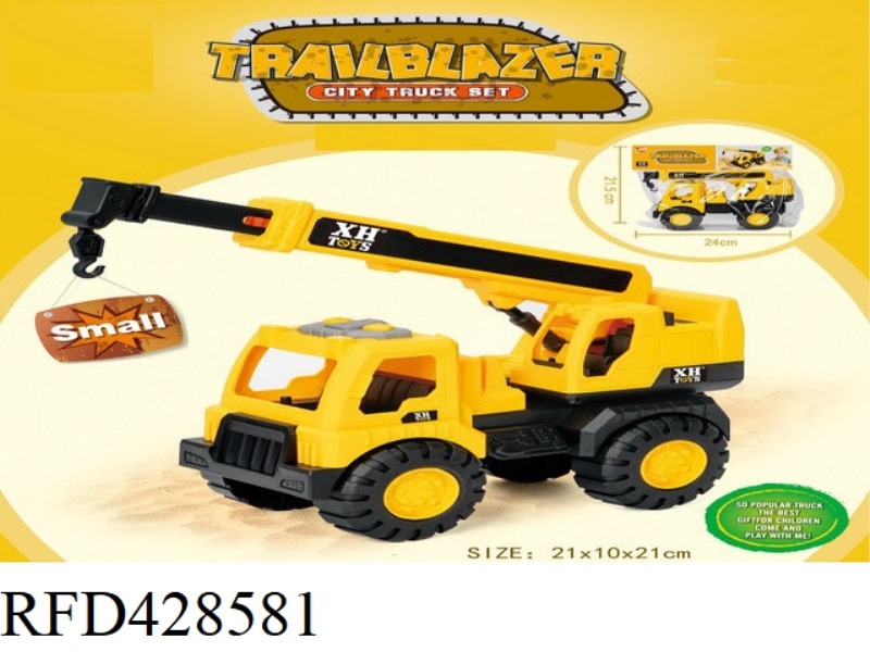 SMALL SLIDING BOOM CONSTRUCTION VEHICLE