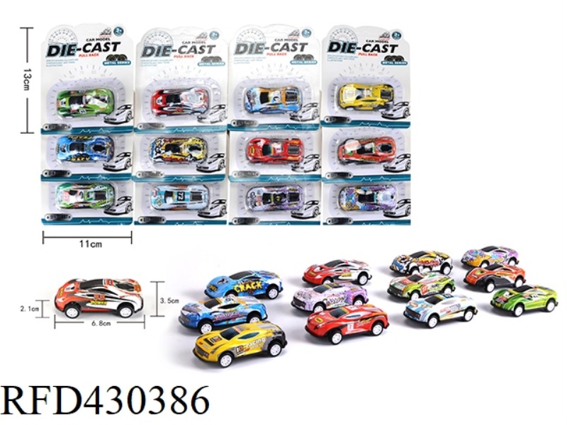 6.8 CM (GLIDE) IRON CAR