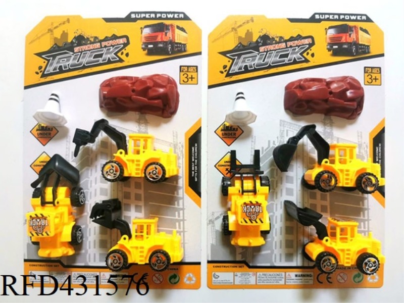 SLIDING ENGINEERING VEHICLE SET