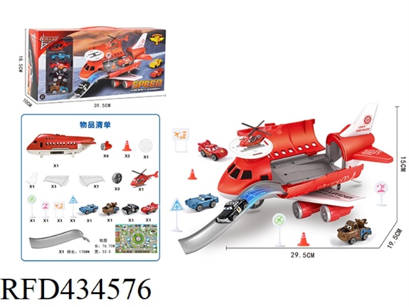 TAXI STORAGE AIRCRAFT SUIT (4 TAXIING AB CARS + 1AB AIRCRAFT + 1 MAP)