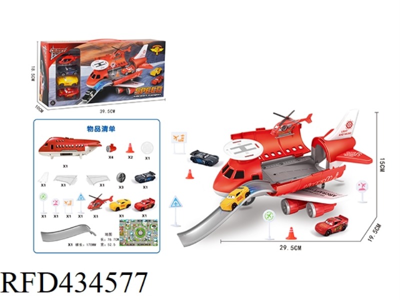 TAXI STORAGE AIRCRAFT SUIT (3 TAXIING AB CARS + 1AB AIRCRAFT + 1 MAP)