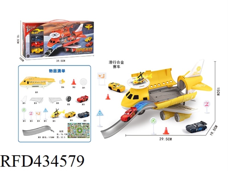 TAXI STORAGE AIRCRAFT SUIT (3 TAXI ALLOY CARS + 1AB AIRCRAFT + 1 MAP)