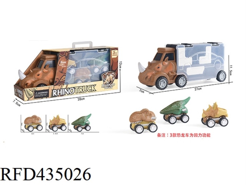 RHINOCEROS ANIMAL PORTABLE SLIDING CONTAINER TRUCK
