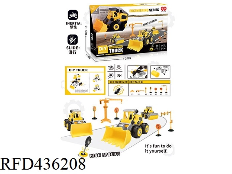 DISASSEMBLY AND ASSEMBLY OF ENGINEERING VEHICLE (SKID)