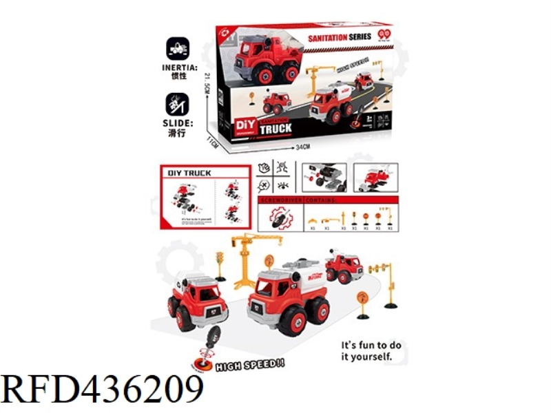 DISASSEMBLY AND ASSEMBLY OF ENGINEERING VEHICLE (SKID)