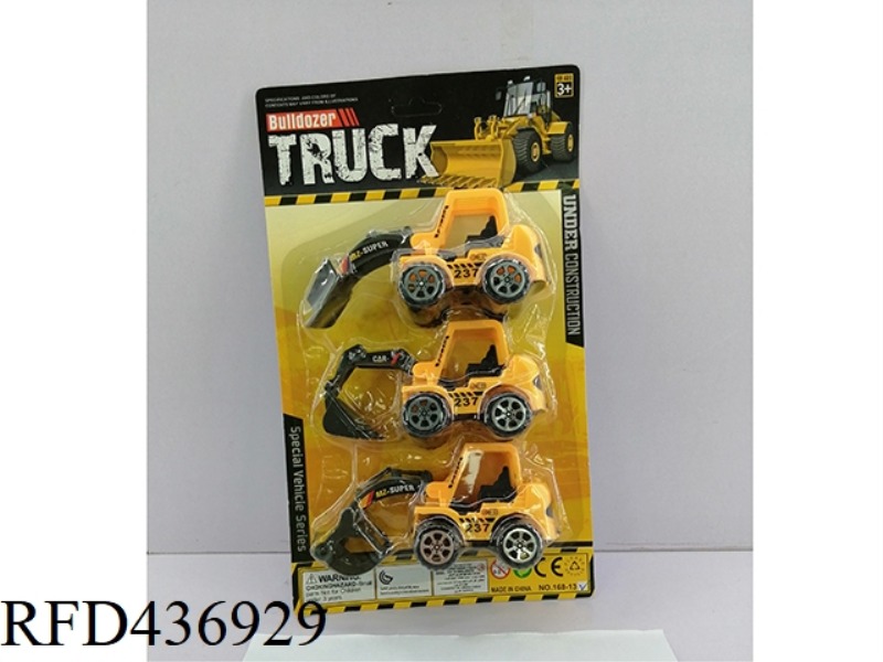 TAXI ENGINEERING VEHICLE