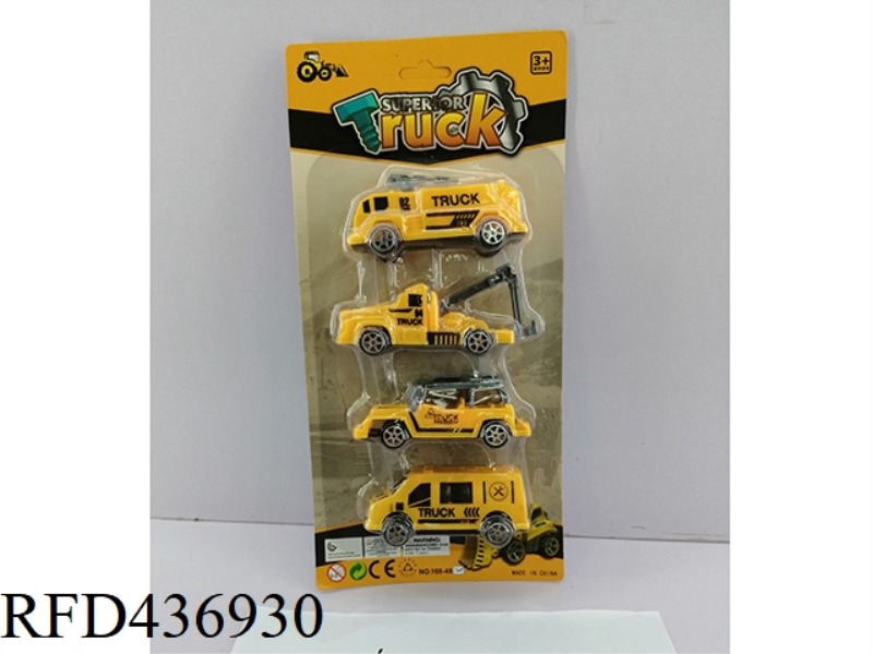 TAXI ENGINEERING VEHICLE