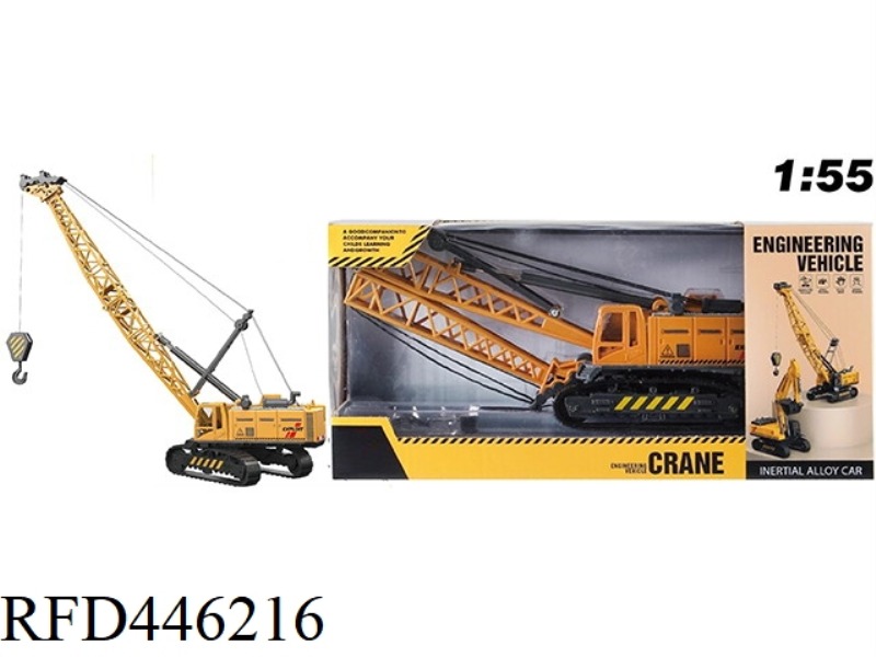 SLIDING CRANE
