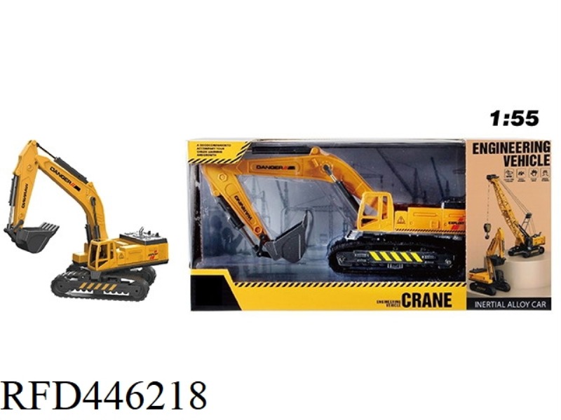 SLIDING ENGINEERING EXCAVATOR