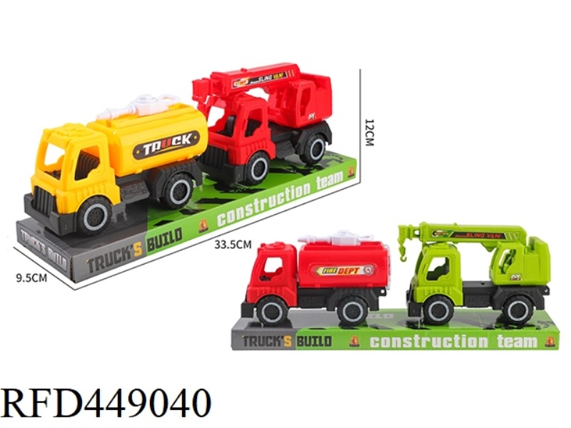 SLIDING SPRINKLER CRANE