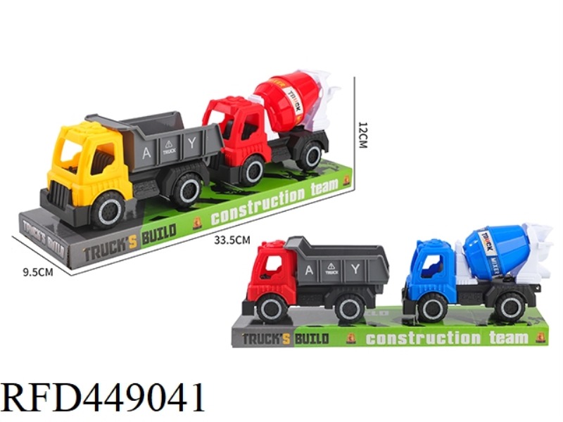 SLIDING BUCKET TRUCK MIXING