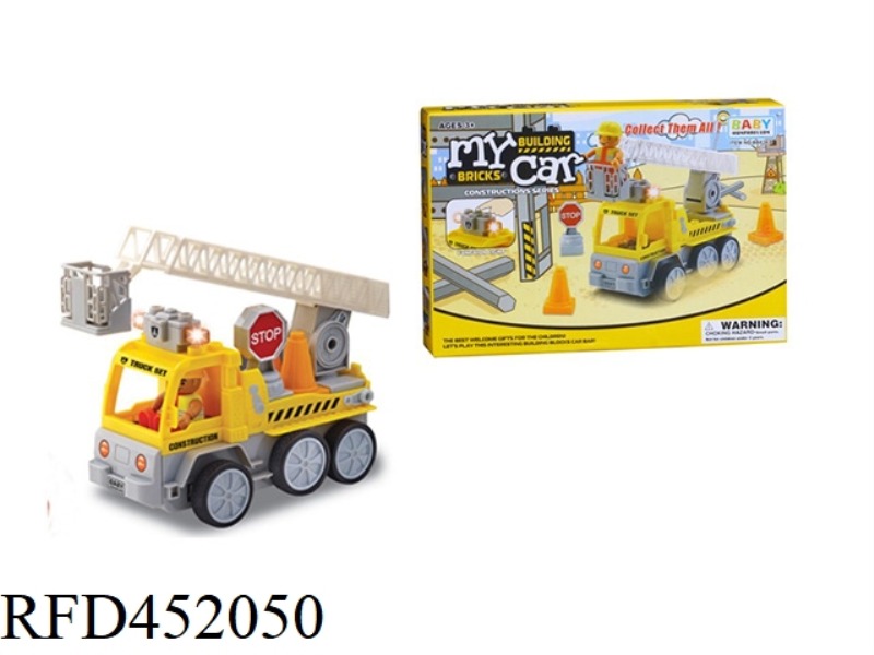 ENGINEERING VEHICLE SET (SLIDING/FIRE LADDER)
