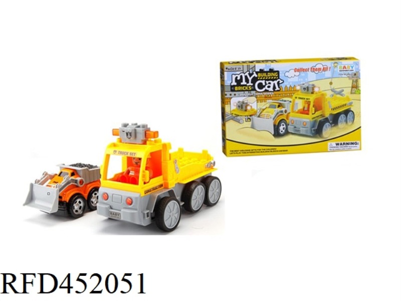 ENGINEERING VEHICLE SET (SLIDING/BB VEHICLE)