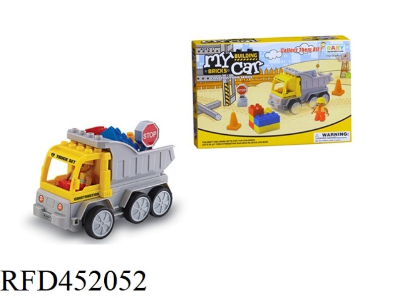 ENGINEERING VEHICLE SET (SLIDING/BACK BUCKET)