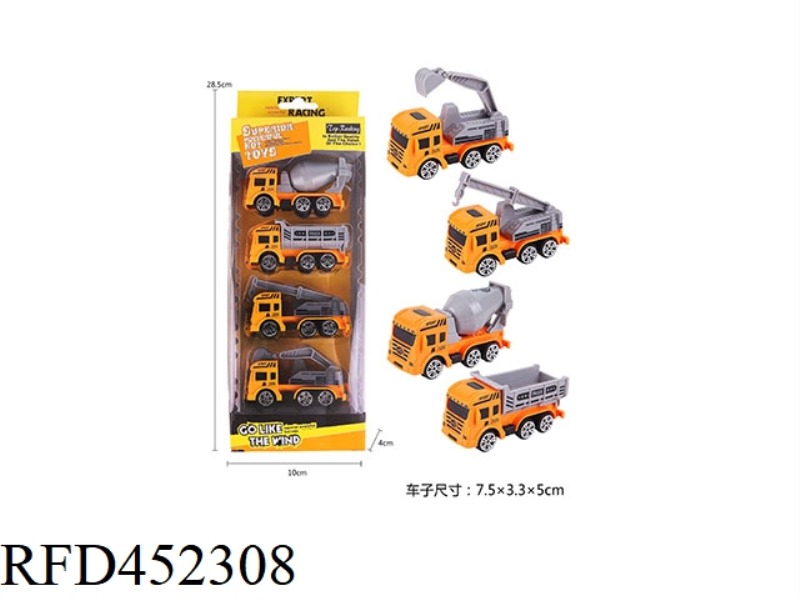 GLIDE ENGINEERING KIT