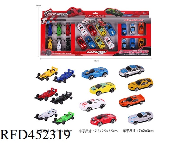 GLIDE ENGINEERING KIT