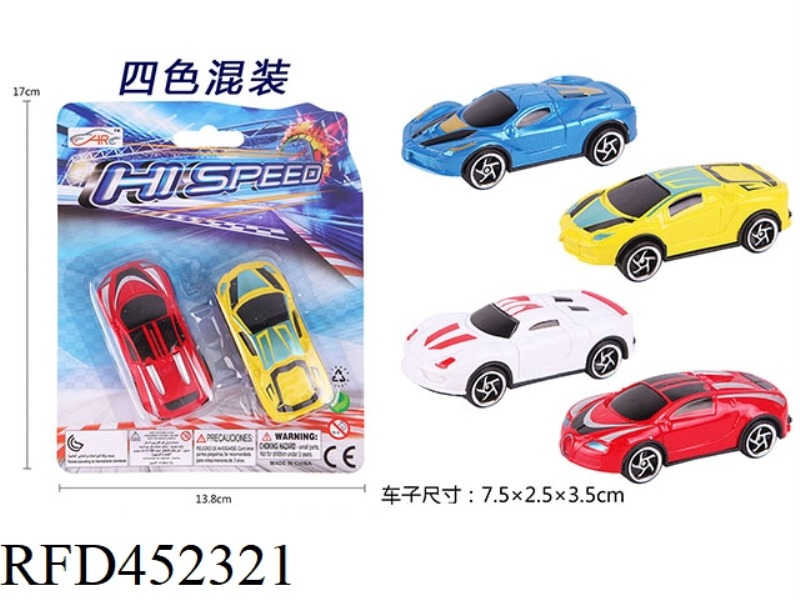 SLIDING ANTI-REAL CAR