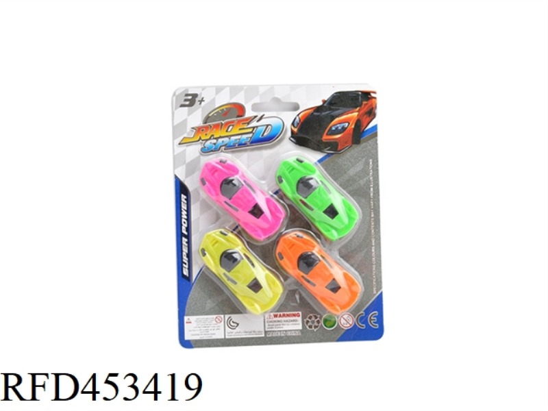 SLIDING SPORTS CAR
