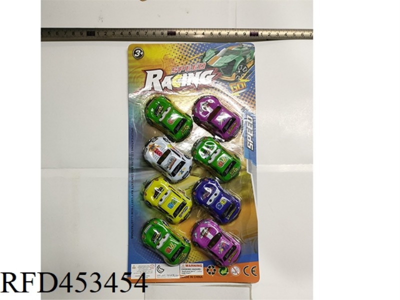8 FLOATS