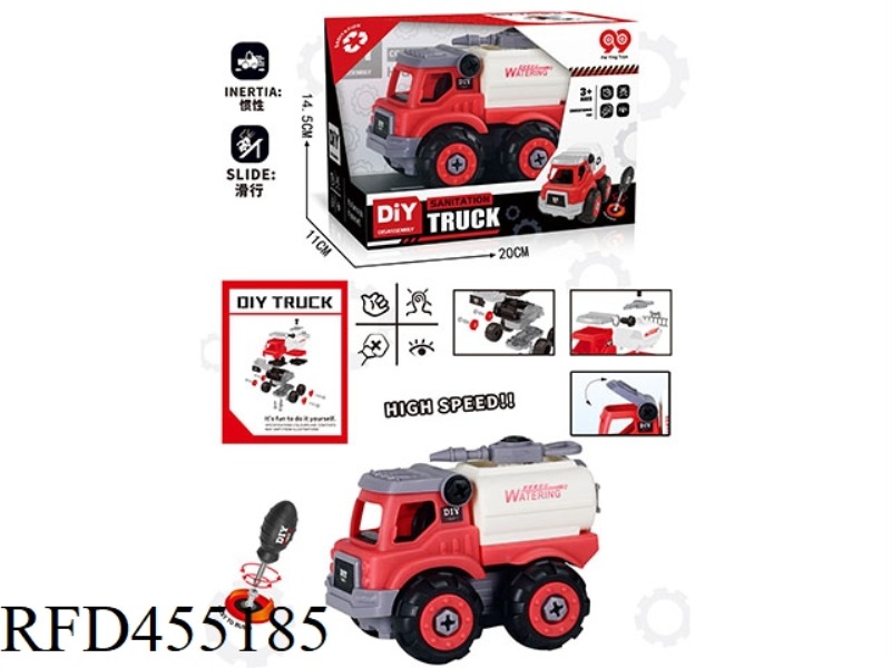 DISASSEMBLY AND ASSEMBLY OF ENGINEERING VEHICLE (SKID)