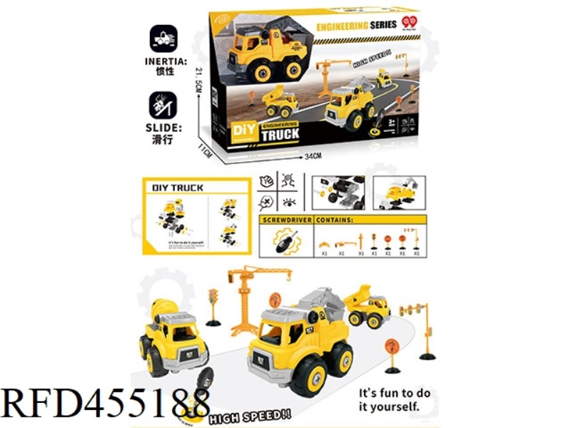 DISASSEMBLY AND ASSEMBLY OF ENGINEERING VEHICLE (SKID)