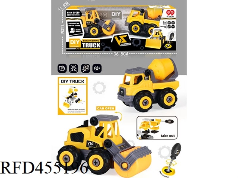 DISASSEMBLY AND ASSEMBLY OF ENGINEERING VEHICLE (SKID)