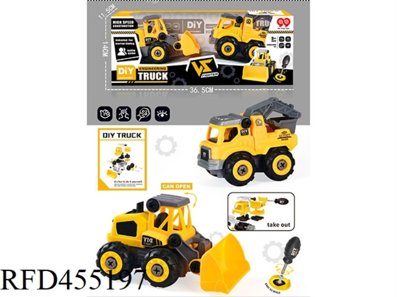 DISASSEMBLY AND ASSEMBLY OF ENGINEERING VEHICLE (SKID)