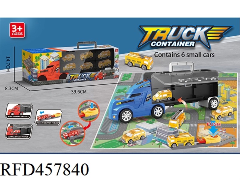 STORAGE CAR