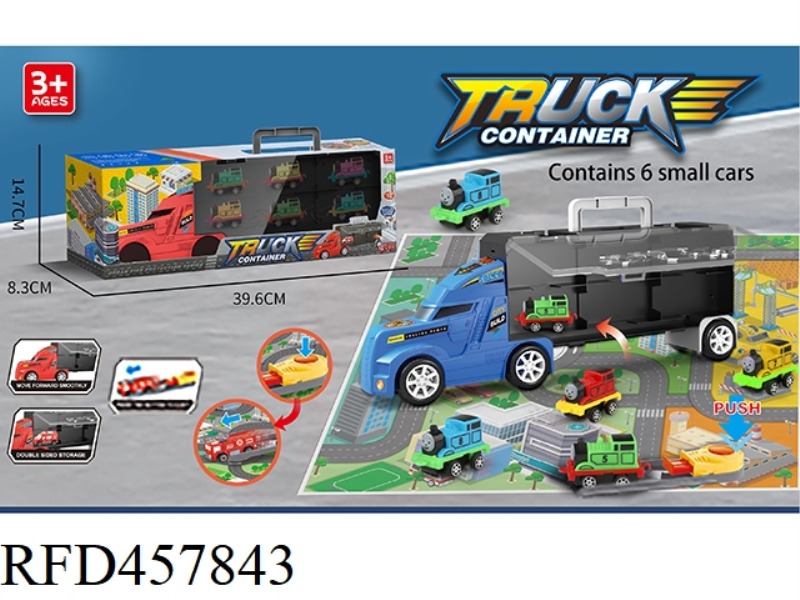 STORAGE CAR