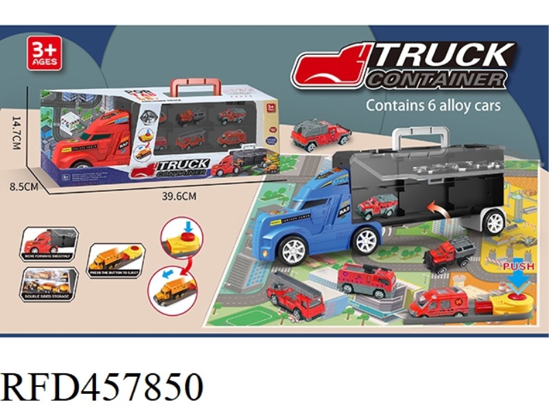 STORAGE CAR