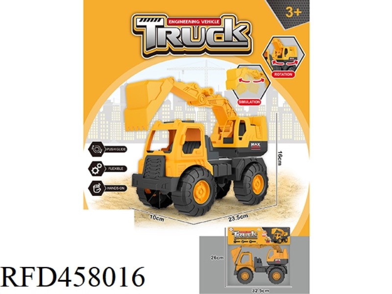 ENGINEERING VEHICLE