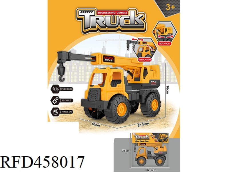 ENGINEERING VEHICLE
