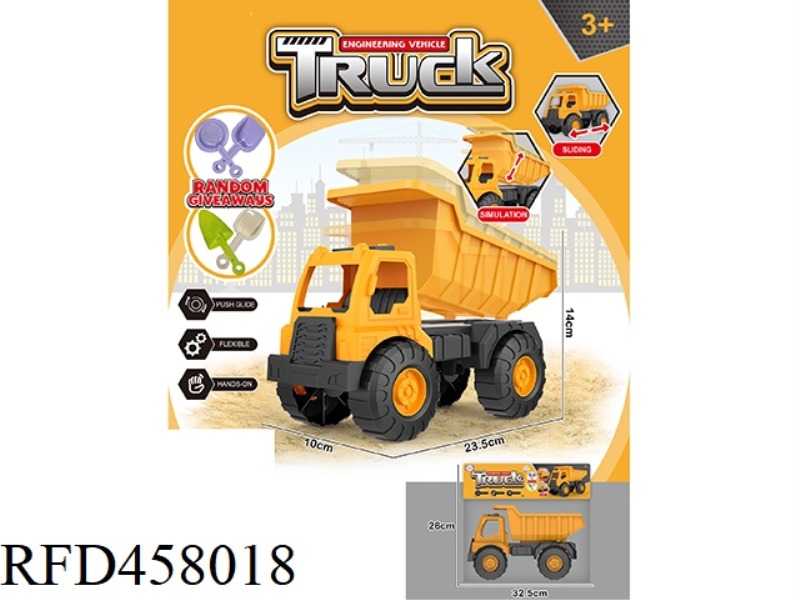 ENGINEERING VEHICLE