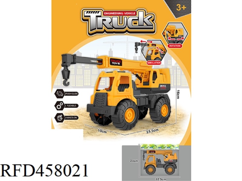 ENGINEERING VEHICLE