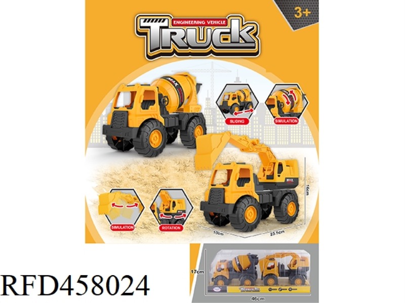 ENGINEERING VEHICLE
