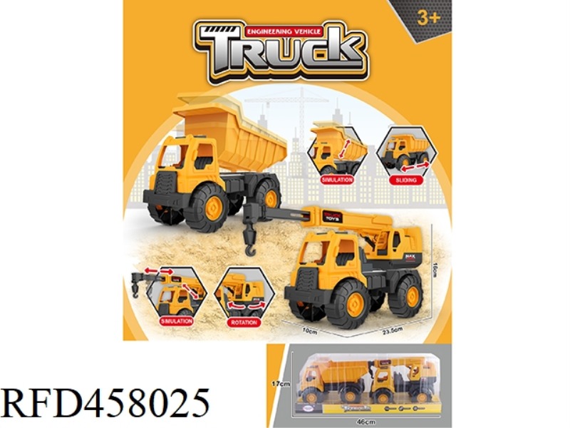 ENGINEERING VEHICLE