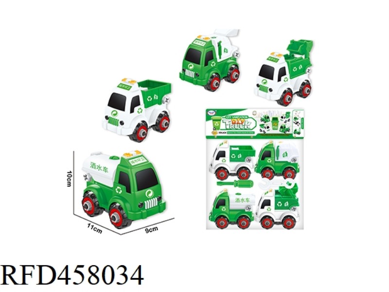 DISASSEMBLY AND ASSEMBLY OF SANITATION VEHICLES