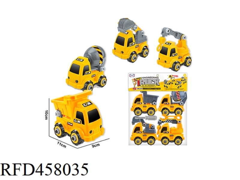 DIY DISASSEMBLY AND ASSEMBLY ENGINEERING VEHICLE